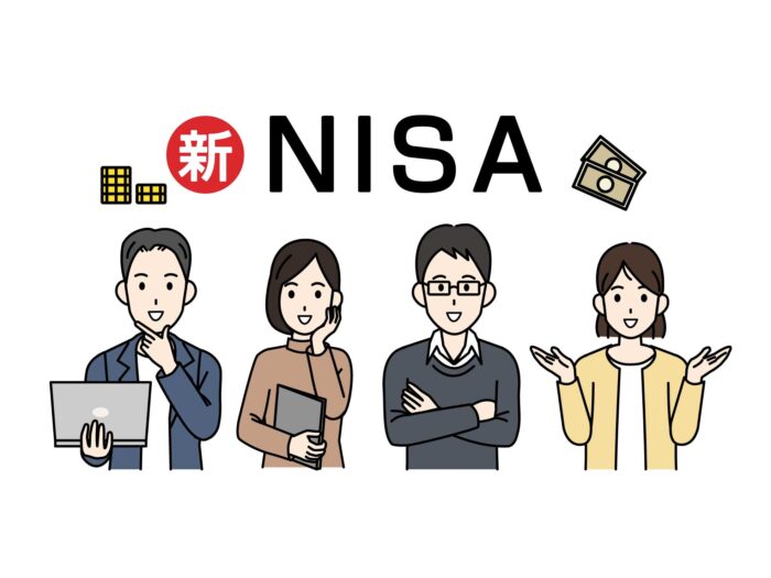新NISA