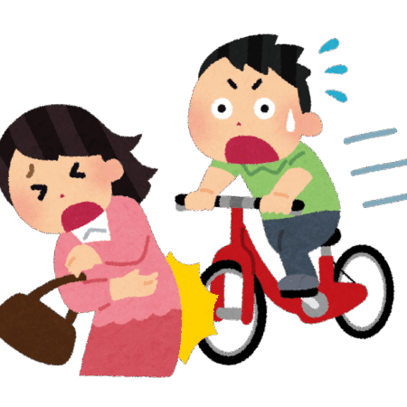 自転車事故