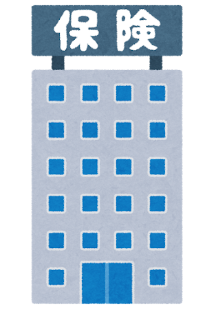 生命保険などの保険商品を取り扱う、保険会社のビルのイラスト